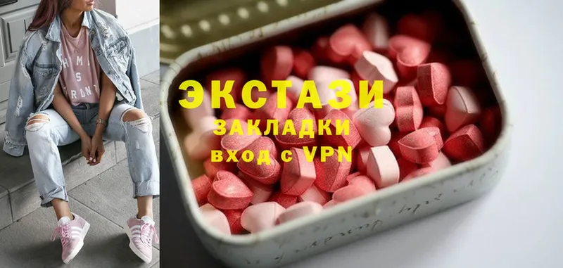 Ecstasy Punisher  Куйбышев 