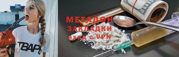 MDMA Premium VHQ Бугульма