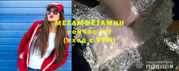 MDMA Premium VHQ Бугульма